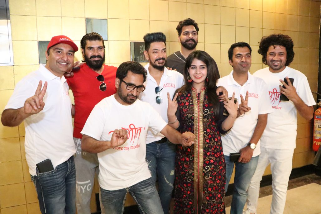 पंजाबी फिल्म अशीश का ट्रेलर देव सिनेमा में रिलीज