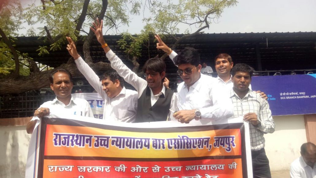 वकीलों और राजनैतिक रवैये से जन साधारण ह्ल्कान