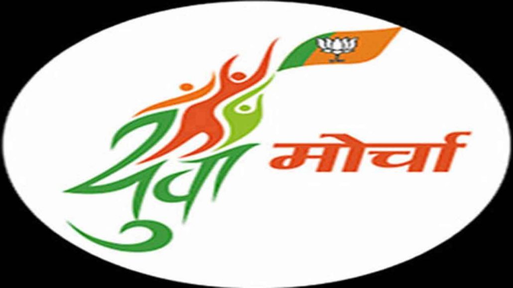 भाजयुमो की बाईक रैली कल