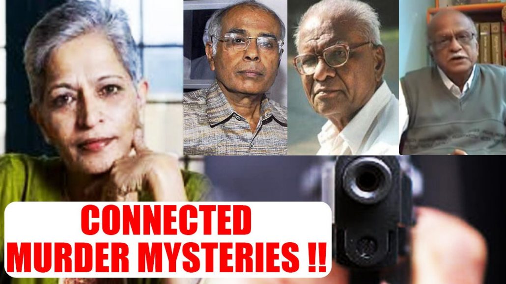 “हिंदू विरोधी विचारधारा के कारण हुईं लंकेश और कुल्बर्गी की हत्याएं”: कर्णाटक पुलिस