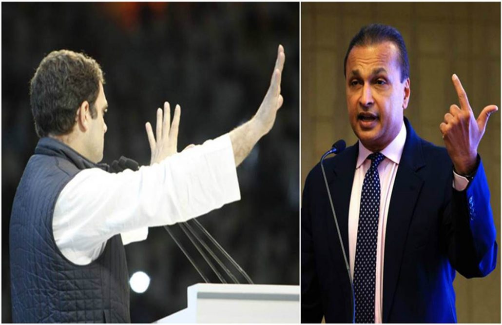 अनिल अंबानी ने राहुल को लिखी चिट्ठी मांगा मिलने का समय