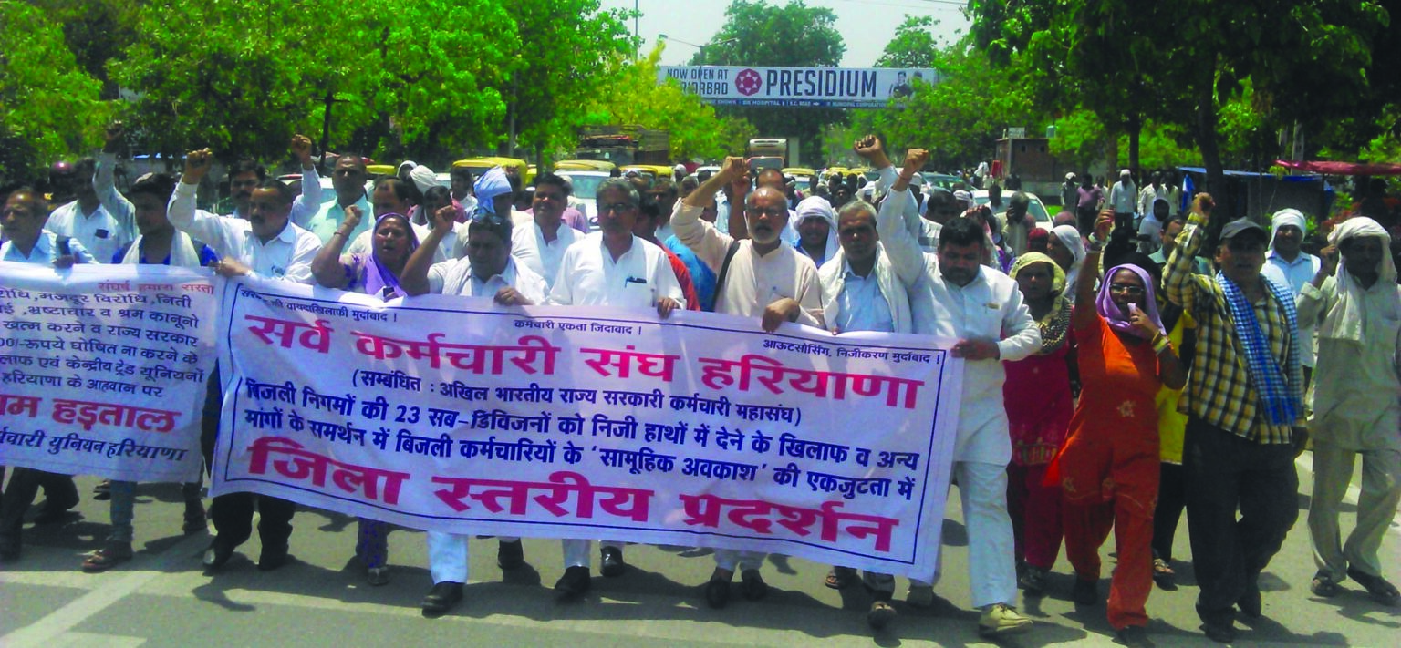 ज्ञापन सौंपते हुए सर्व कर्मचारी संघ के पदाधिकारी