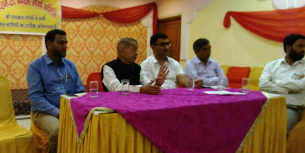 HMT Bachao Sangharsh Samiti to hold Dharna Tomorrow