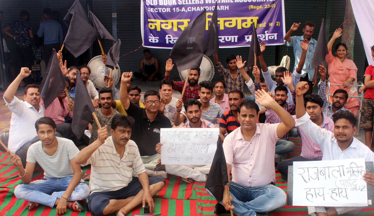 पार्षद राजबाला के इशारे पर नगर निगम दस्ते की ओल्ड बुक मार्केट पर अनुचित कार्यवाही