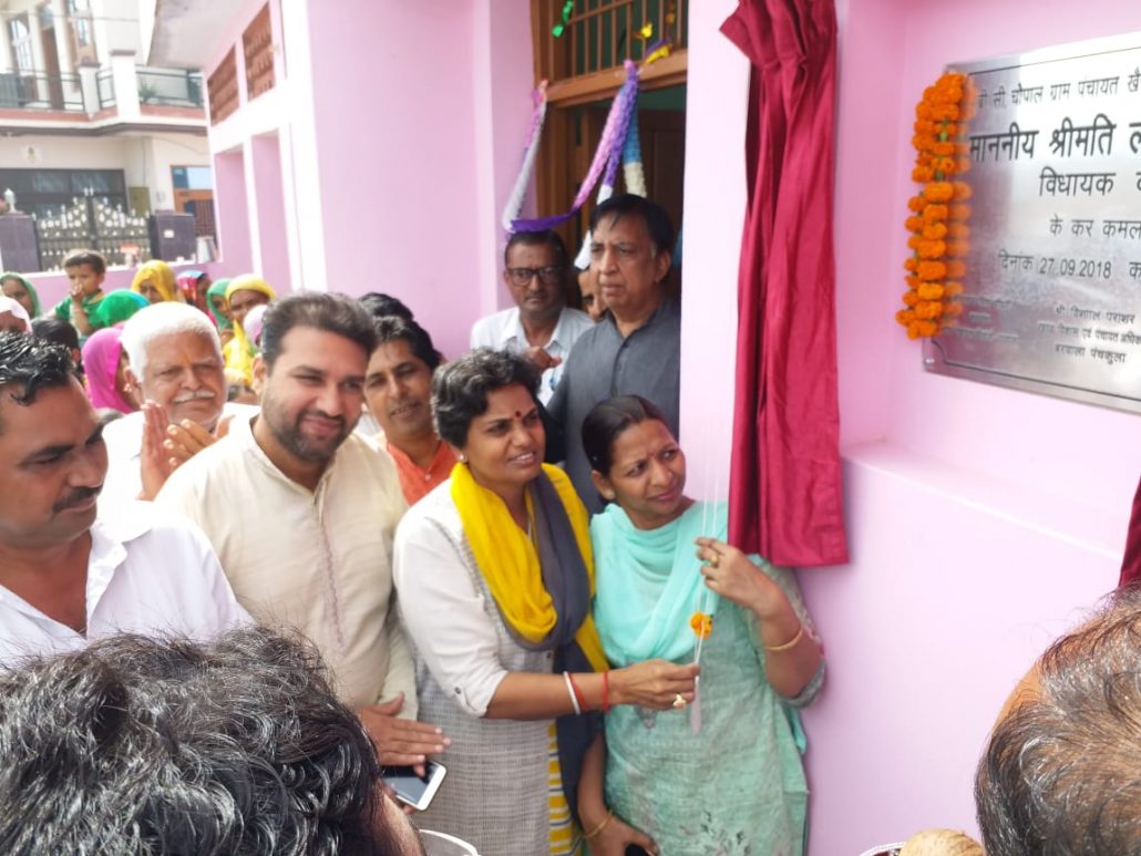 लतिका शर्मा ने जिला के अंतर्गत पडऩे वाले खंड रायपुर रानी में 40 लाख रुपये की चार परियोजनाओं का उद्घाटन किया