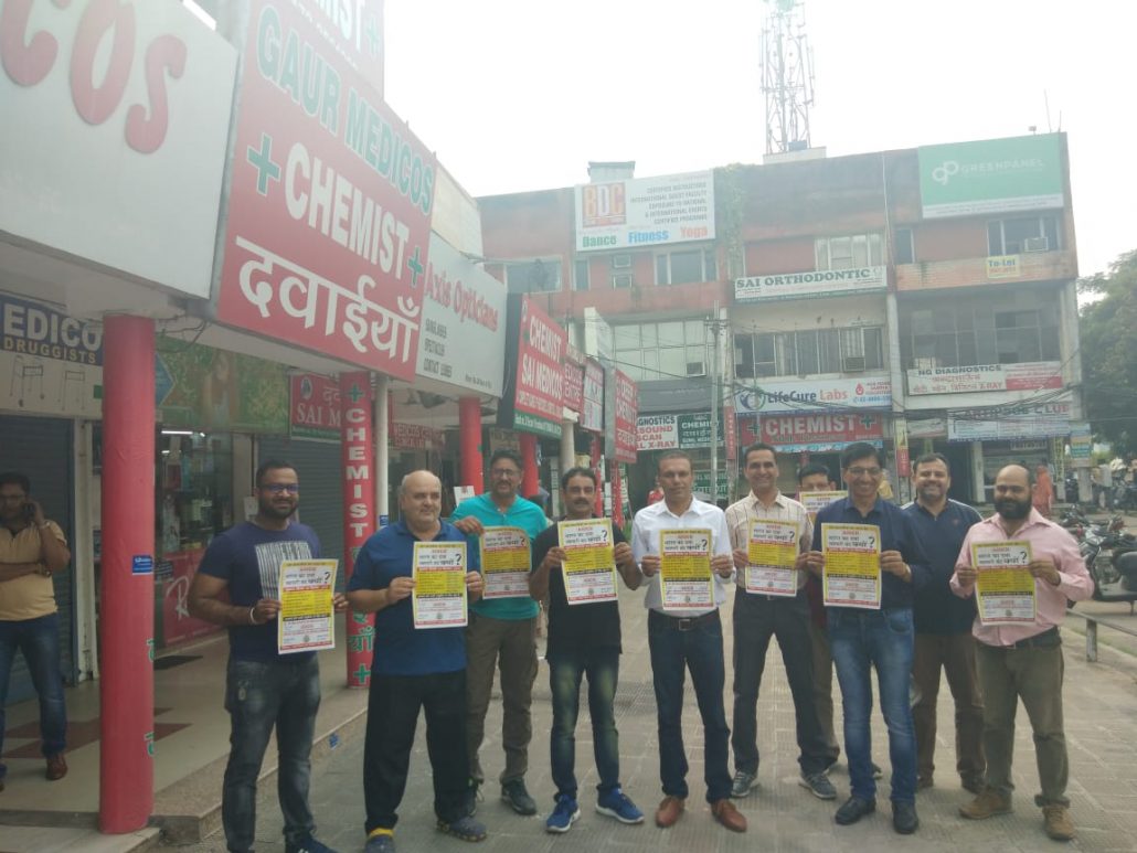 पंचकूला केमिस्ट एसोसिएशन द्वारा ऑनलाइन फार्मेसी को सरकार के प्रोत्साहन के खिलाफ हड़ताल