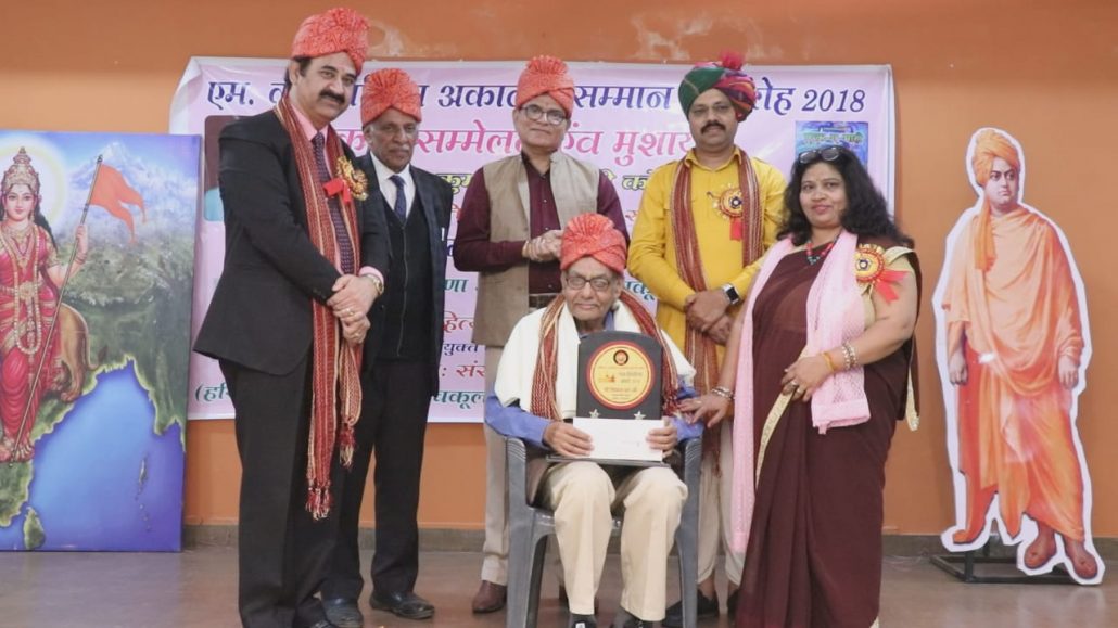 डॉ० प्रतिभा ‘माही’ की पुस्तक का विमोचन–’इश्क-ए-माही’