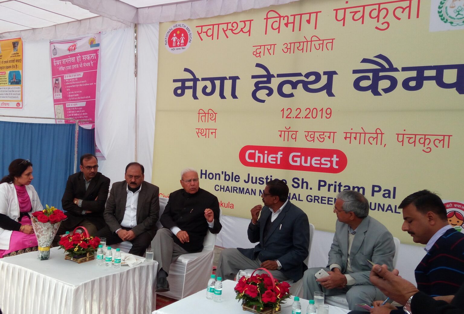 एनजीटी ने लगाया मेगा हेल्थ कैंप