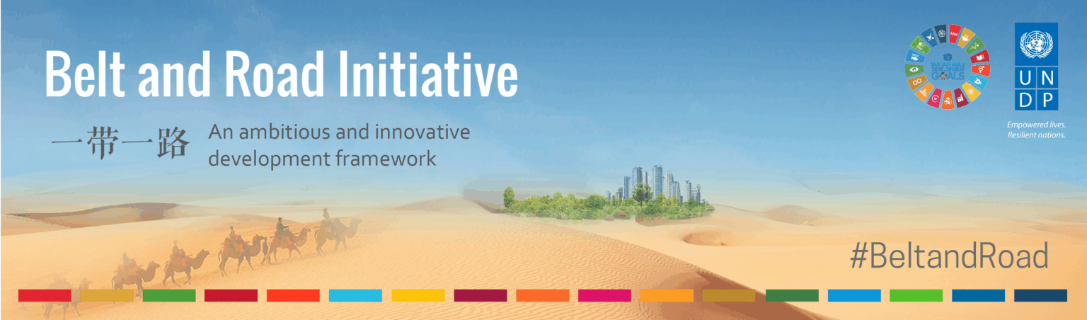 बीआरआई की दूसरी बैठक का भी बहिष्कार कर सकता है भारत: सूत्र