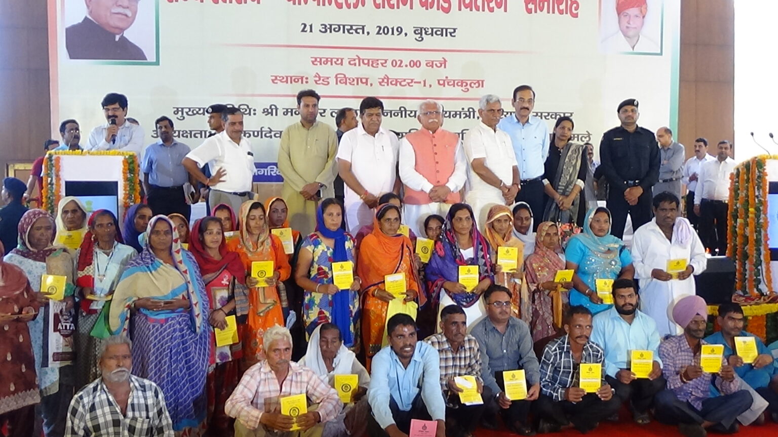 बीपीएल कार्ड बनवाने के लिए बिचौलिये नहीं