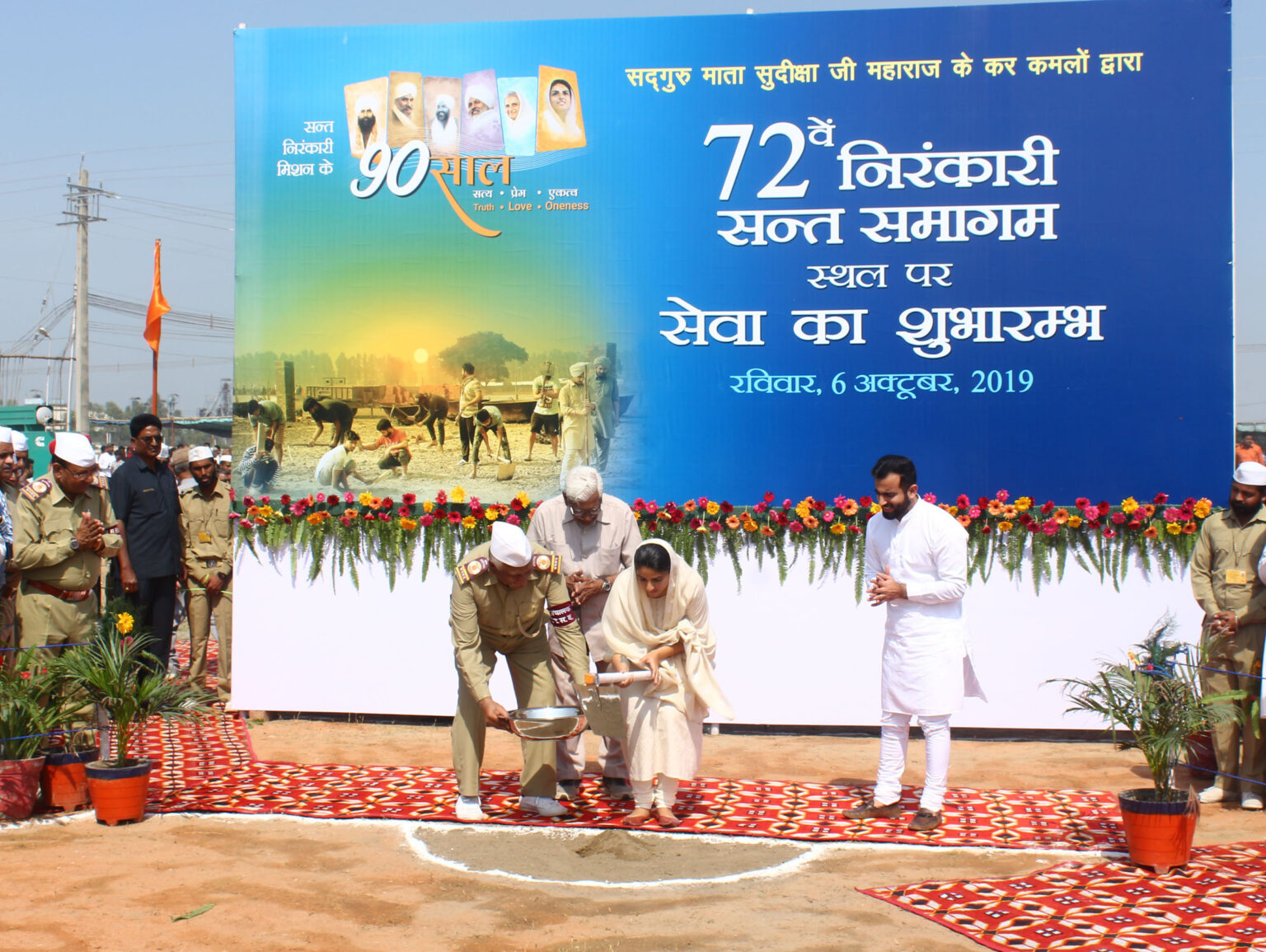 VOLUNTARY SEWA FOR 72nd ANNUAL NIRANKARI SANT SAMAGAM BEGINS