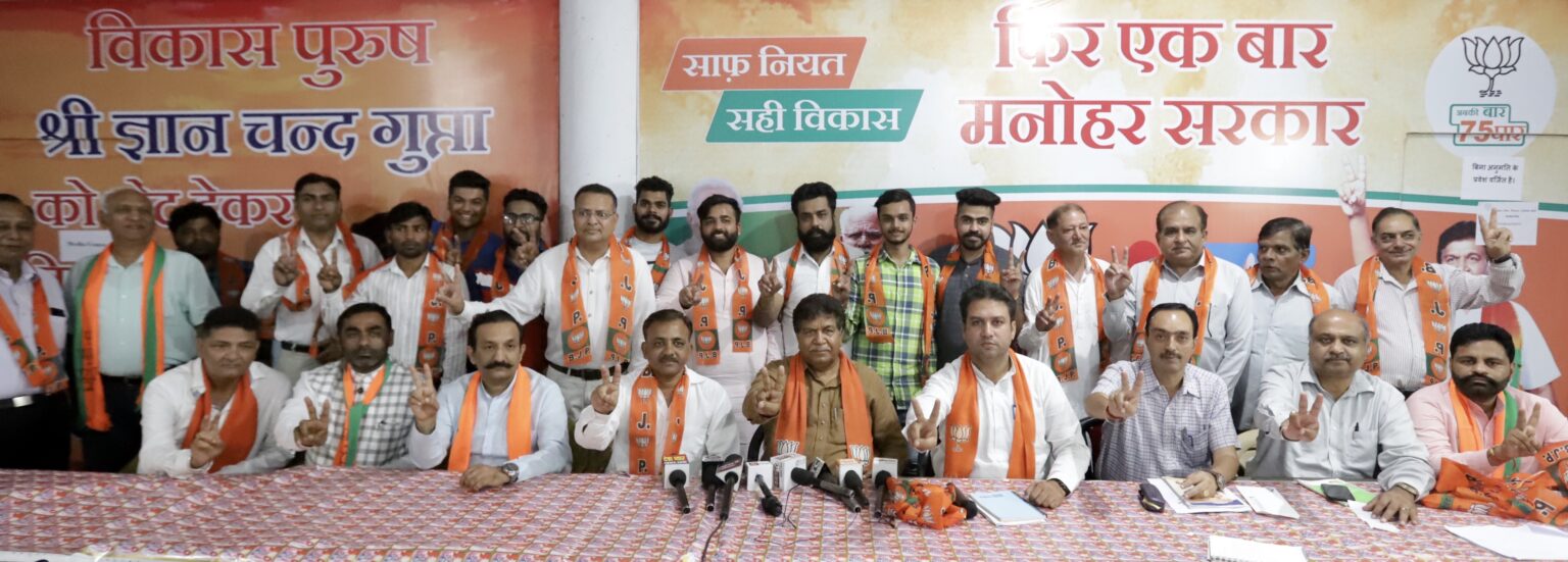 कांग्रेस को झटका: डिस्ट्रिक्ट यूथ कांग्रेस के वाइस प्रेसिंडेंट परमिंदर कुमार अपने समर्थकों संग भाजपा में शामिल