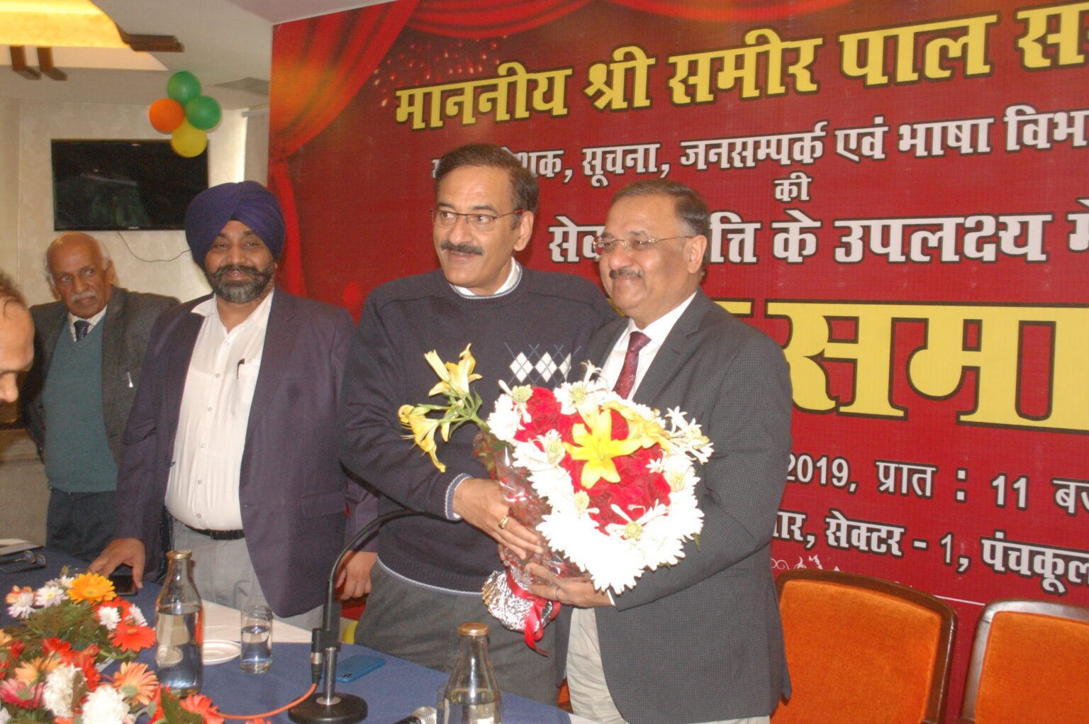 पूर्व महा निदेशक समीर पाल सरौ सम्मानित