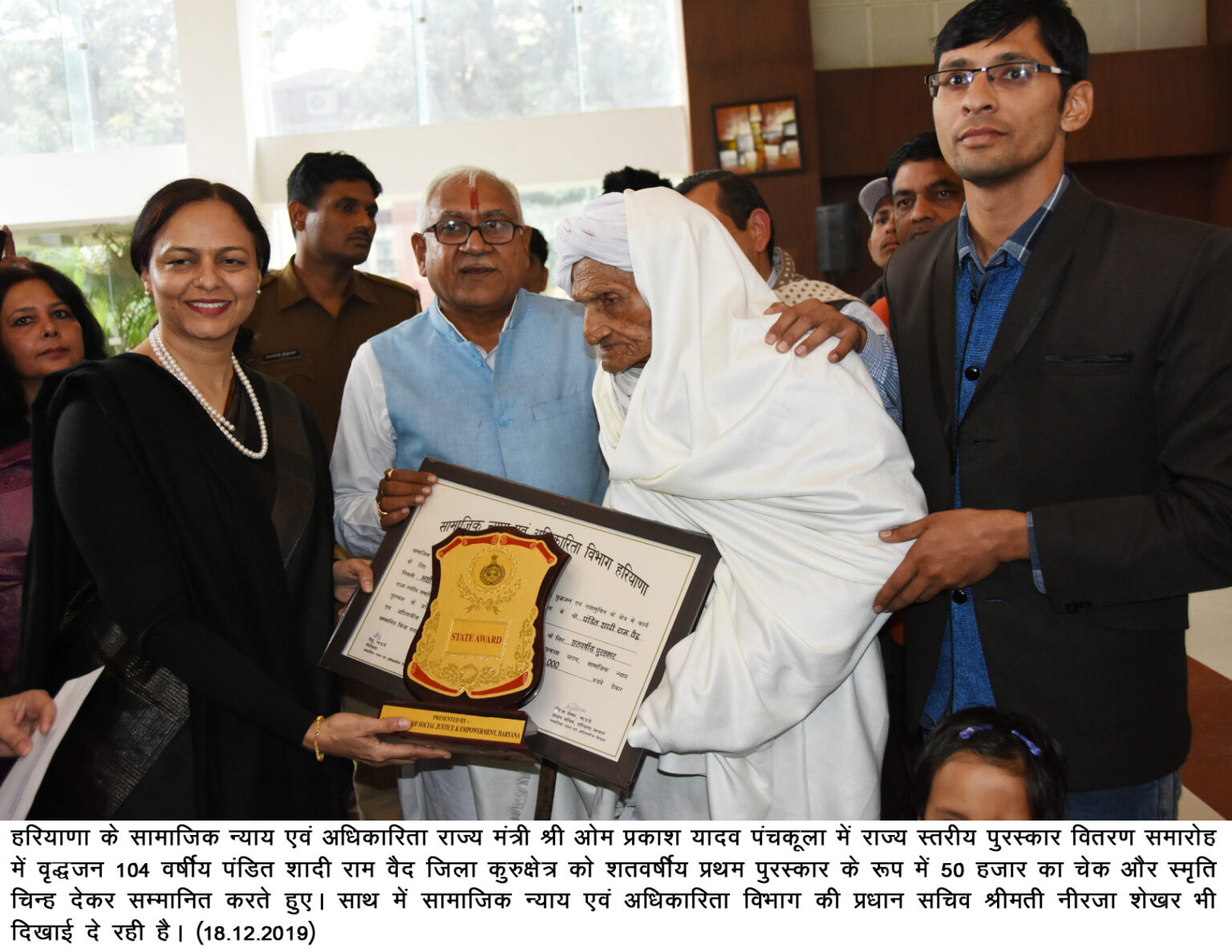 हर व्यक्ति मे किसी न किसी प्रकार की प्रतिभा है जिनको अनेक मंचों के माध्यम से दिखाया जाता है: ओम प्रकाश यादव