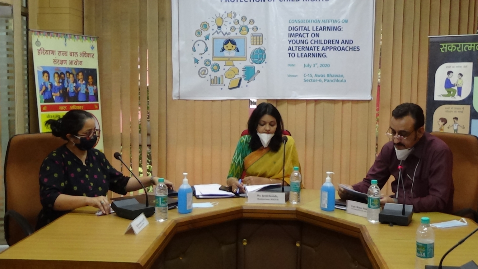 डिजिटल लर्निंग के बच्चों पर प्रभाव व अन्य विकल्प पर चर्चा को बैठक आयोजित