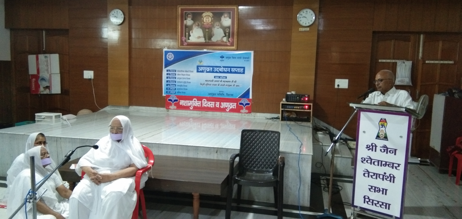 शारीरिक, मानसिक, भावनात्मक असंतुलन का उद्गम स्थल है नशा : साध्वी मंजुप्रभा