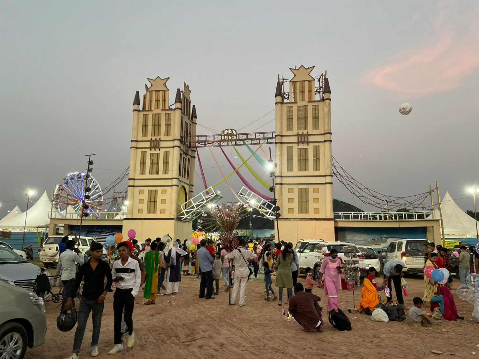 बच्चों को बाल दिवस का  तोहफा