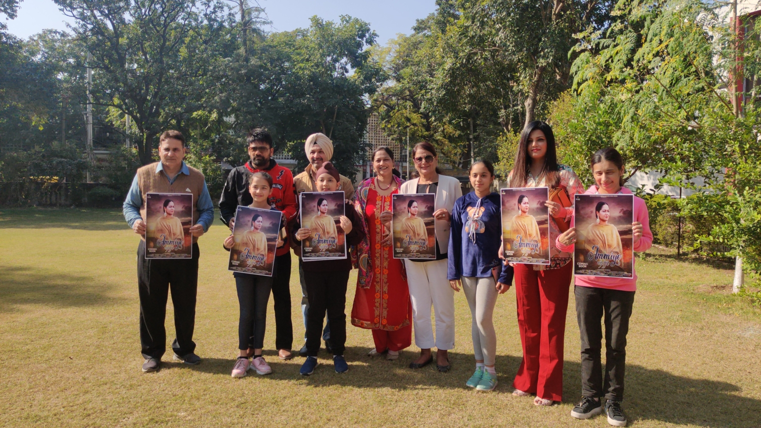 ਹਰਿੰਦਰ ਹੁੰਦਲ ਦਾ ਵੀਡੀਓ ਟਰੈਕ ਅੰਮੀਏ (ਮਾਂ) ਲਾਂਚ