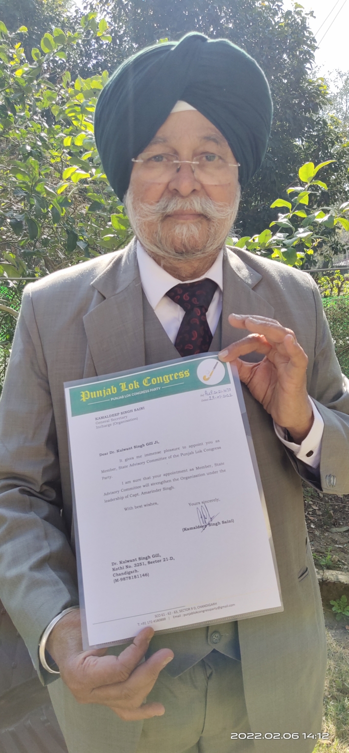 पंजाब रत्न डॉ. कुलवंत सिंह गिल पंजाब लोक कांग्रेस की सलाहकार समिति में शामिल