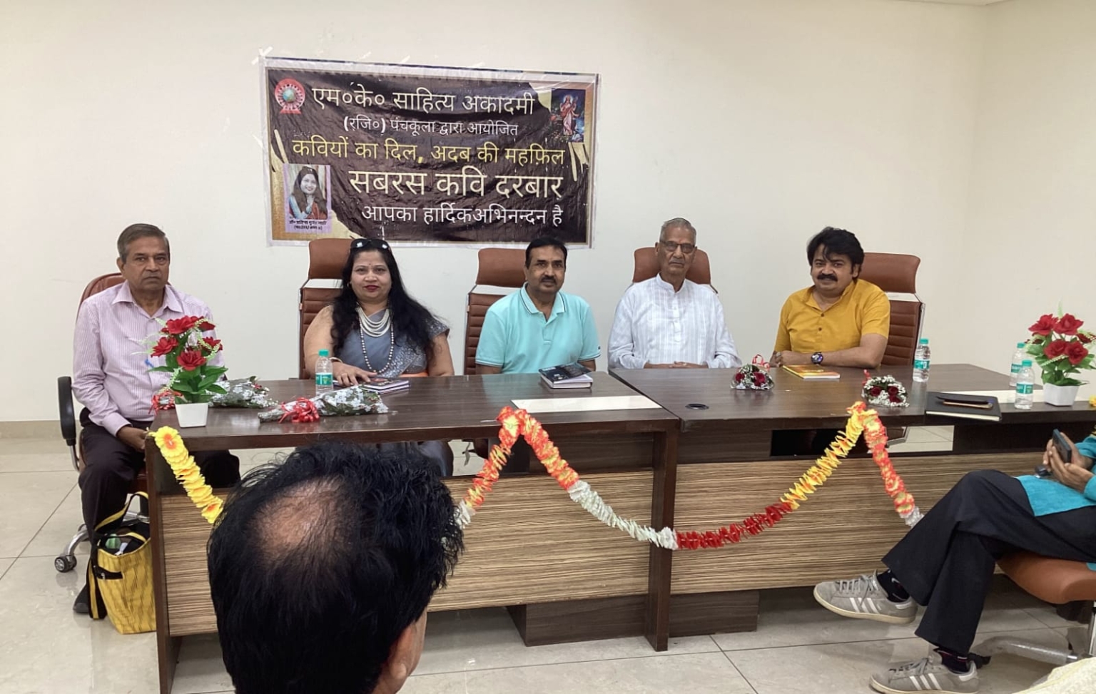 एम० के० साहित्य अकादमी ने कवियों के साथ मिल किया नव संवत 2079 का अभिनन्दन