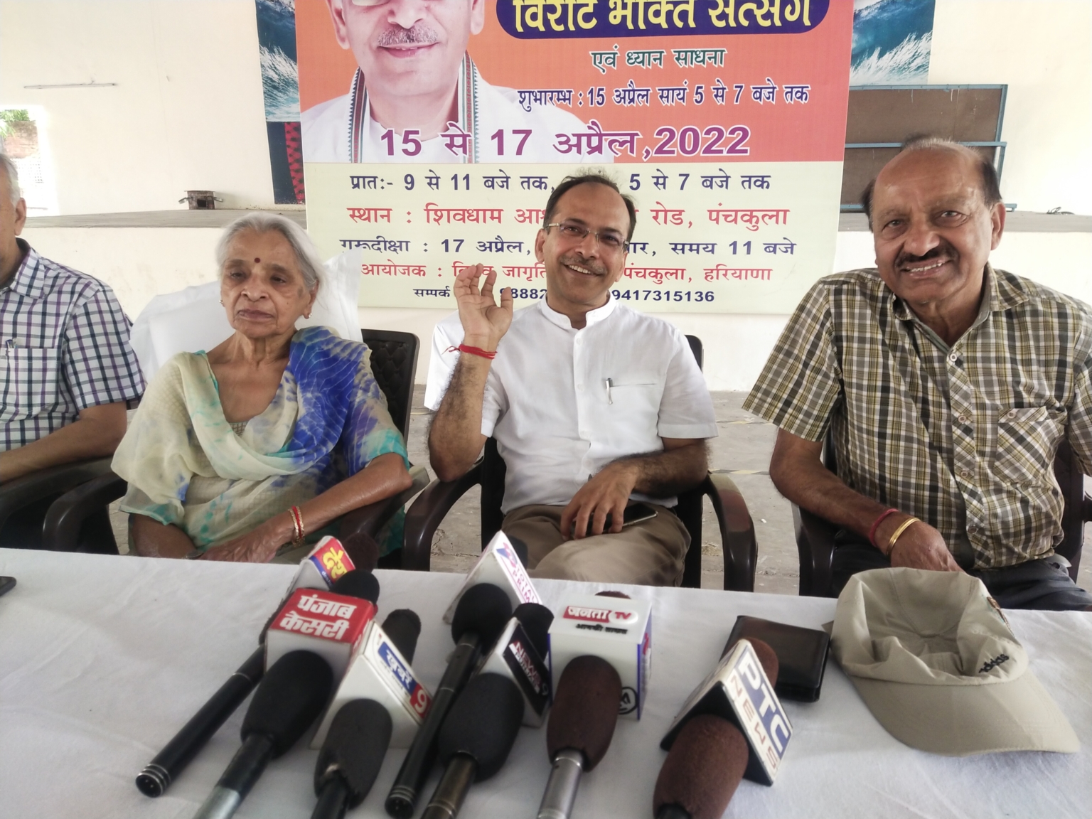 परम पूज्य श्री सुधांशु जी महाराज का भव्य भक्ति सत्संग 15 से 17 अप्रैल तक।
