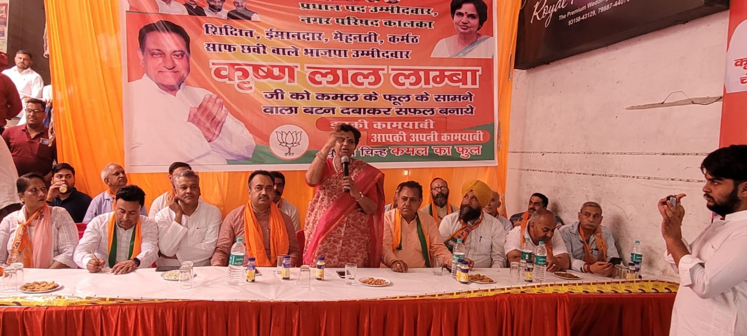 पूर्व केंद्रीय राज्य मंत्री रतन लाल कटारिया ने पिंजौर के वार्ड न: 11 से भाजपा प्रत्याशी सौरव गुप्ता के चुनाव कार्यालय का उद्घाटन किया