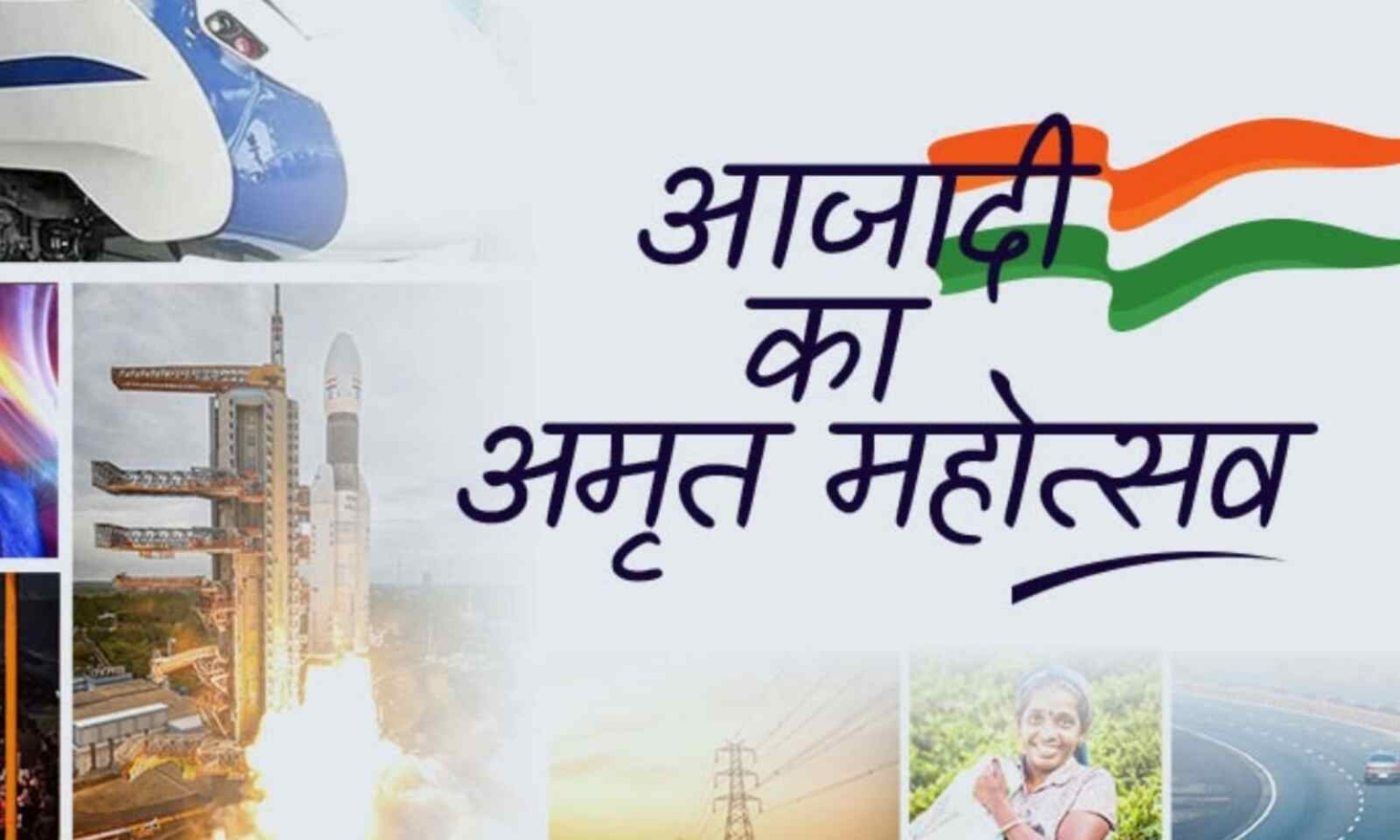 नेहरू युवा केंद्र चंडीगढ़ की ओर से चंडीगढ़ के युवाओं को एकजुट होकर आजादी के अमृत महोत्सव के तहत विभिन्न कार्यक्रमों से जुड़ने का आह्वान