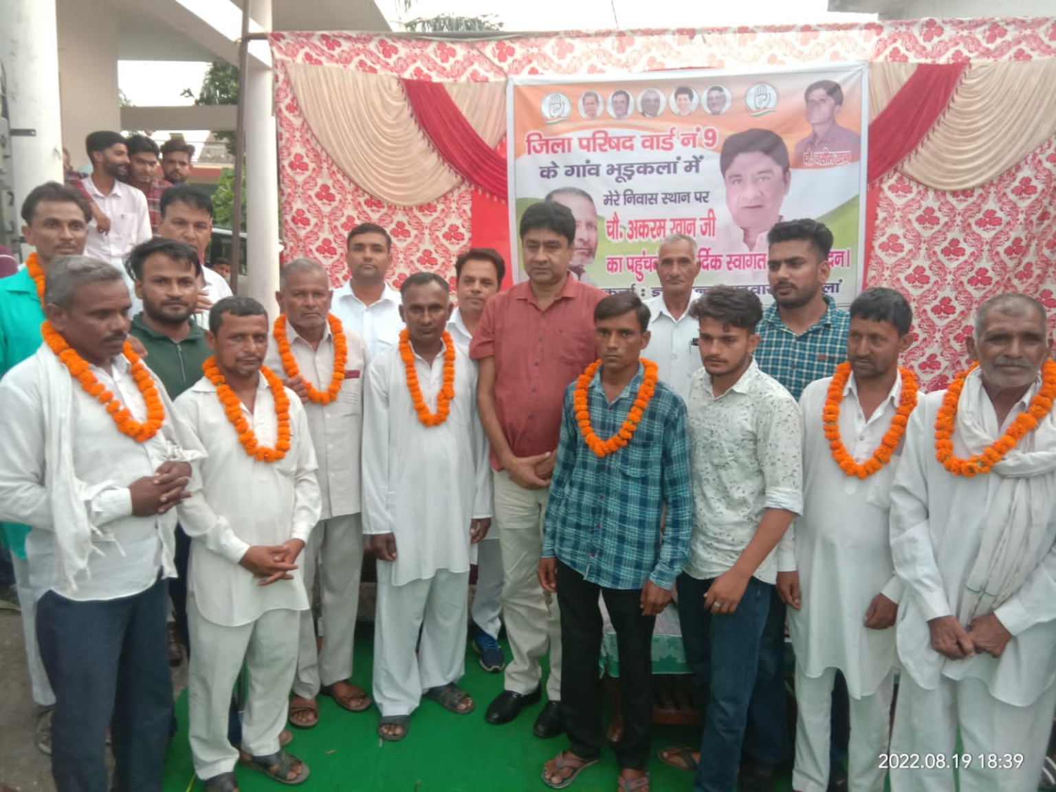 भूड माजरा में दर्जनों लोग भाजपा छोड़ कांग्रेस में शामिल