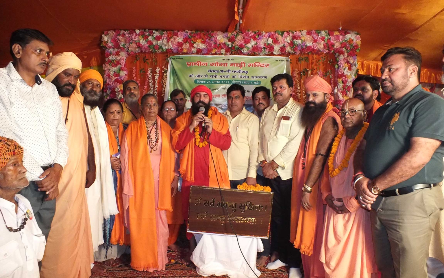 बाबा जाहरवीर गोगा जी महाराज का तीन दिवसीय उत्सव सम्पन्न