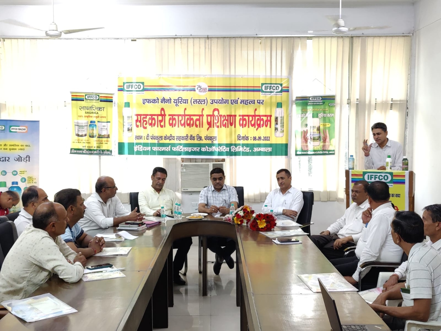 नैनो यूरिया तरल उपयोग पर सहकारी कार्यकर्ता प्रशिक्षण कार्यक्रम का आयोजन