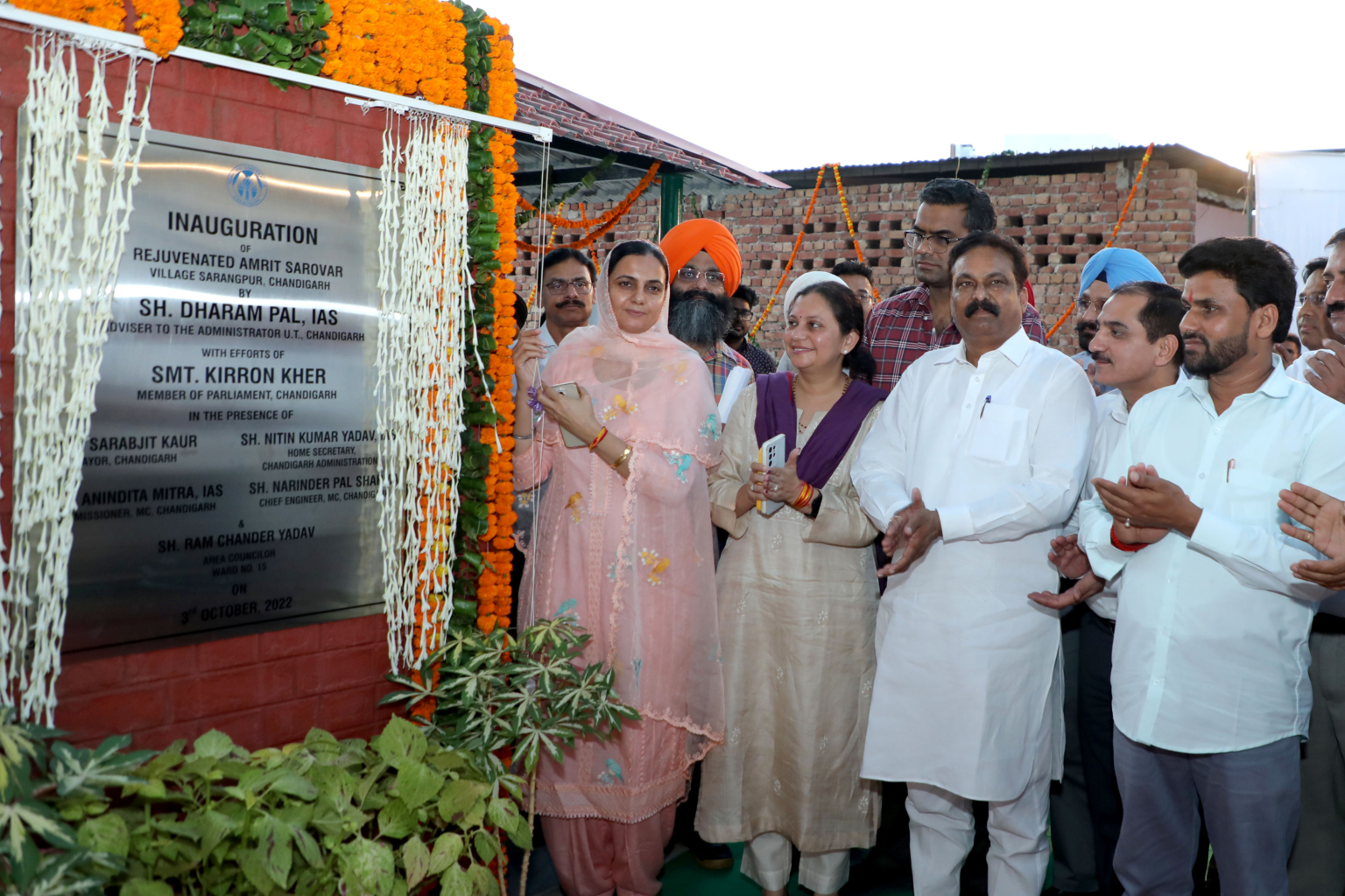 मेयर ने सारंगपुर गांव में ‘अमृत सरोवर’ जनता को किया समर्पित
