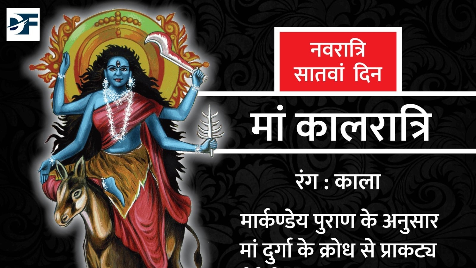 राशिफल, 03 अक्तूबर 2022