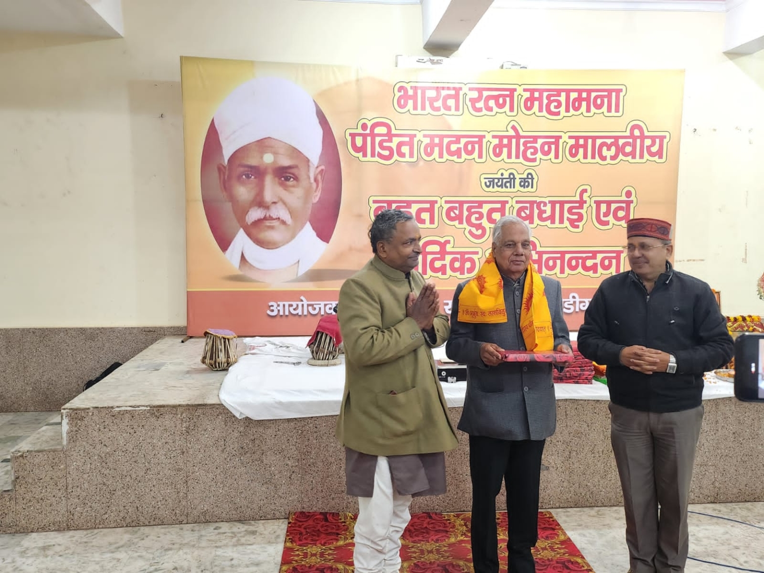 श्री ब्राह्मण सभा, चण्डीगढ़ ने मालवीय एवं वाजपेई का जन्म महोत्सव मनाया