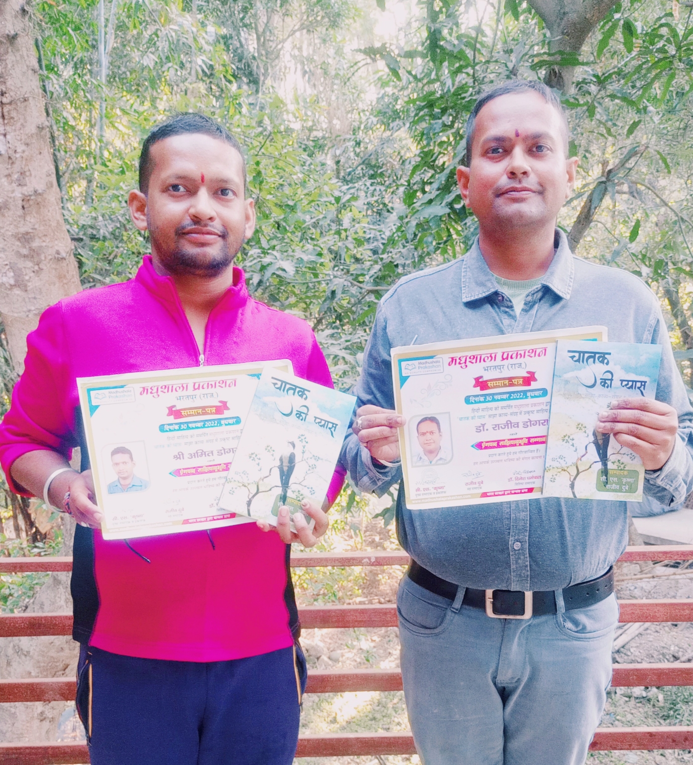 कांगड़ा के अमित और राजीव को प्रेमचंद साहित्यानुभूति सम्मान