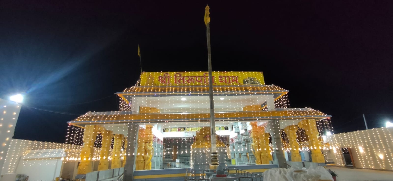 श्री तिरुपति धाम में 16 दिसंबर से 14 जनवरी तक मनाया जाएगा धनुर्मास महोत्सव