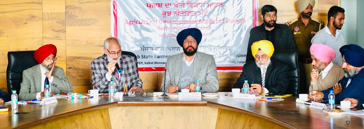 पंजाब की नयी कृषि नीति 31 मार्च तक तैयार होगी : कुलदीप सिंह धालीवाल