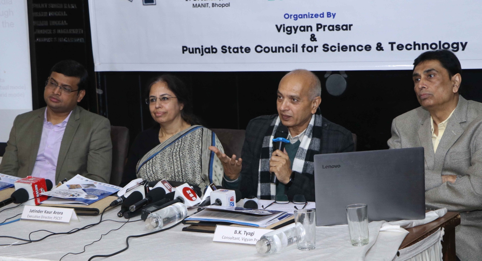 इंटरनेशनल साइंस फेस्टिवल के लिए पंजाब सरकार ने विज्ञान मंत्रालय के साथ की साझेदारी