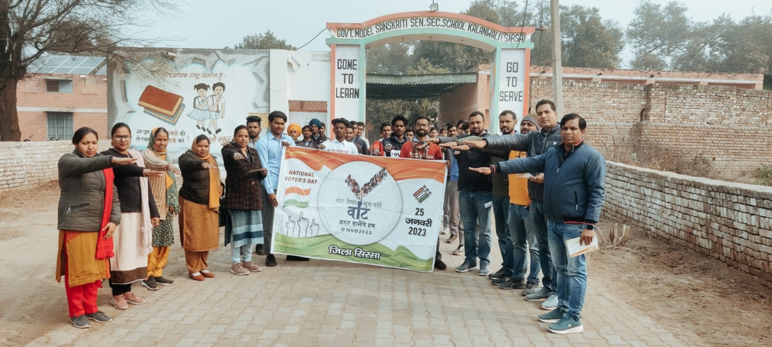 राष्ट्रीय मतदाता दिवस पर विद्यार्थियों ने मतदाता शपथ ली