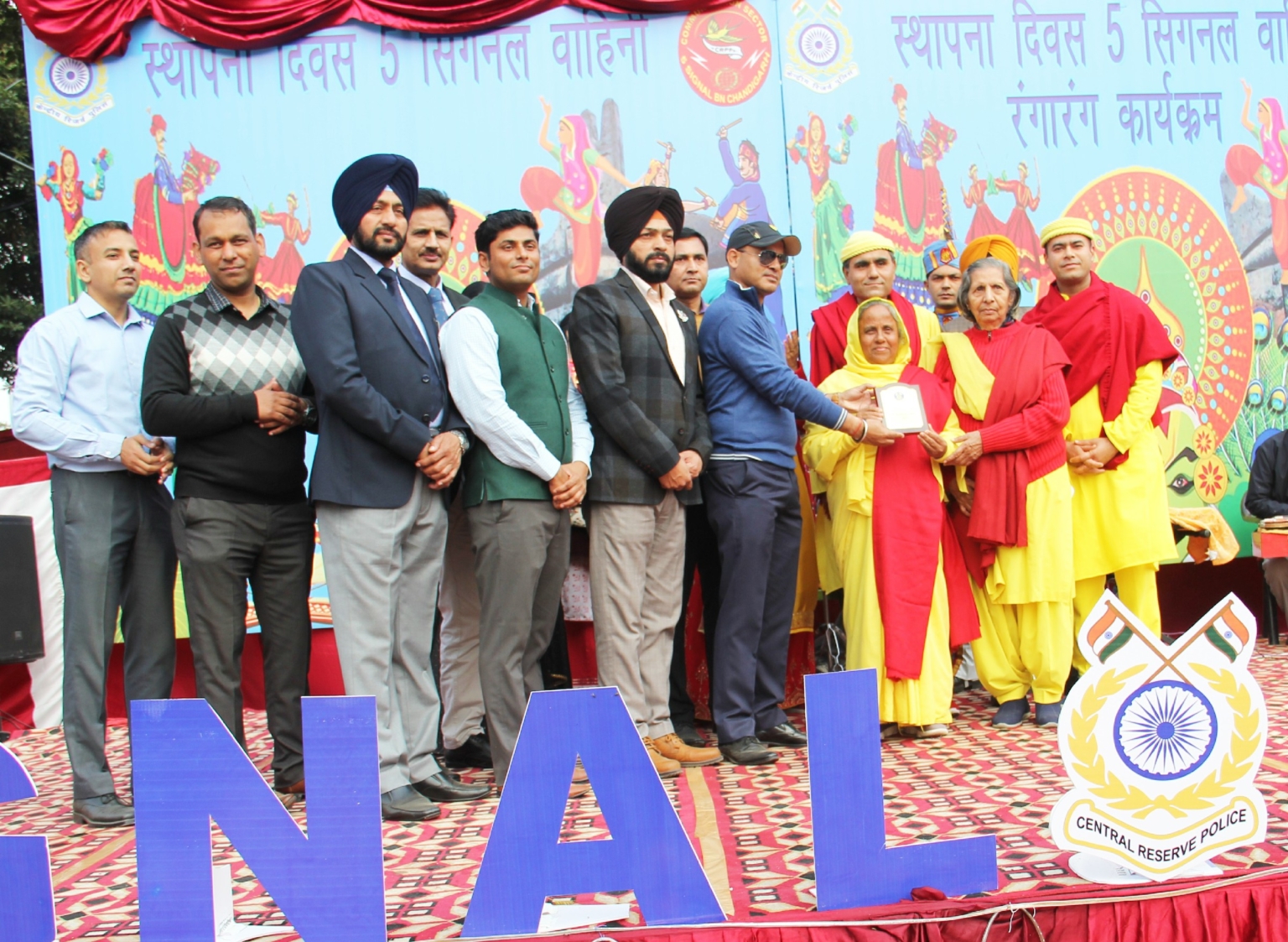 केन्द्रीय रिजर्व पुलिस बल ने 35वें स्थापना दिवस पर विश्वास फाउंडेशन को किया सम्मानित