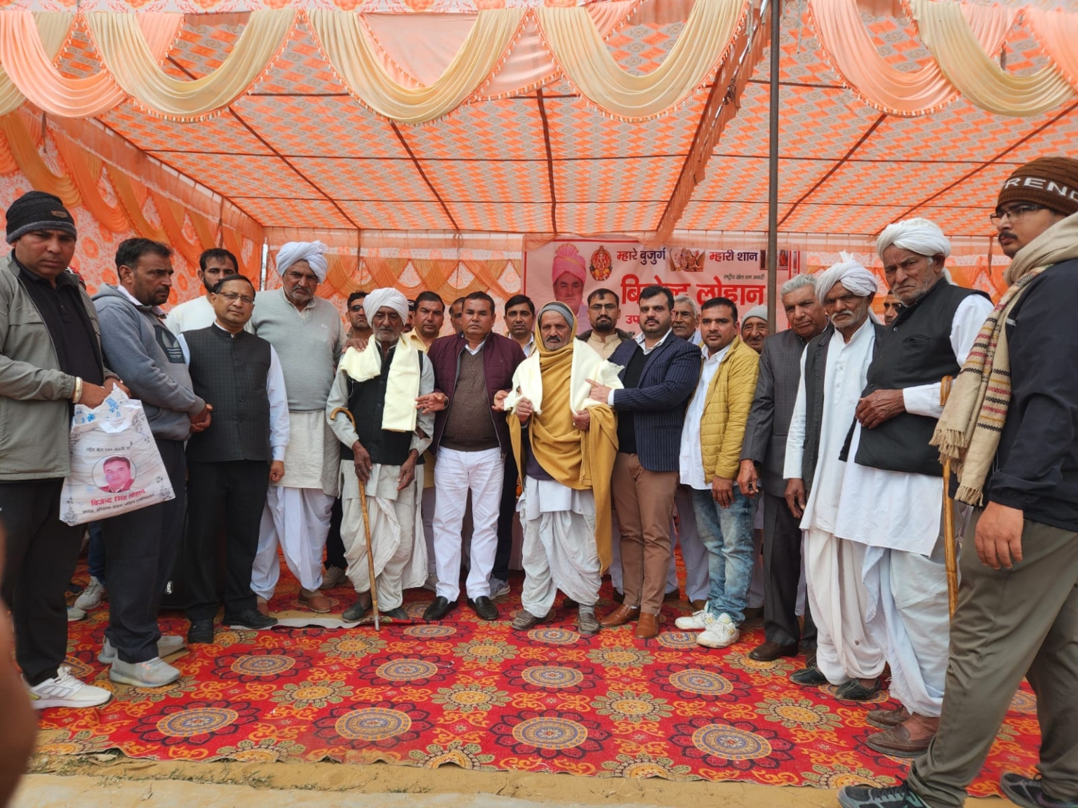 हमारे बड़े बुजुर्ग हमारा स्वाभिमान : बिजेंद्र लोहान