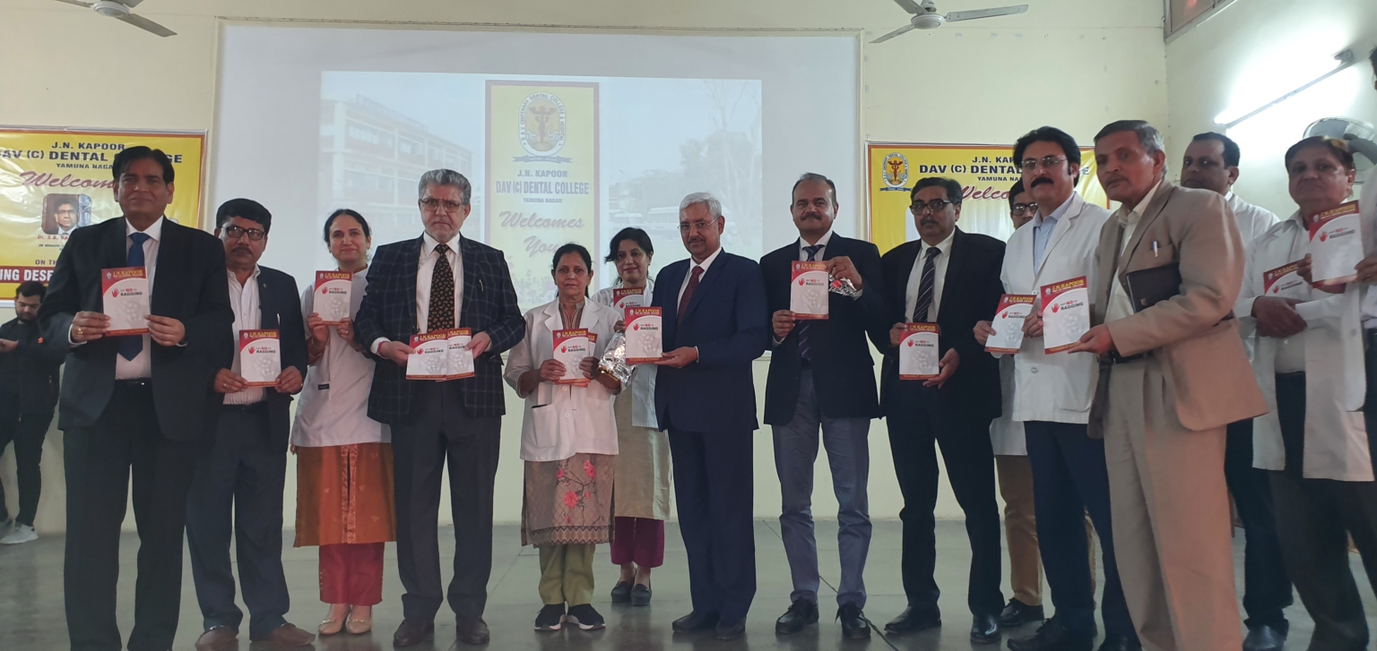डीएवी डेंटल कॉलेज यमुनानगर में एंटी रैंगिंग को लेकर जागरूकता कार्यक्रम का हुआ आयोजन