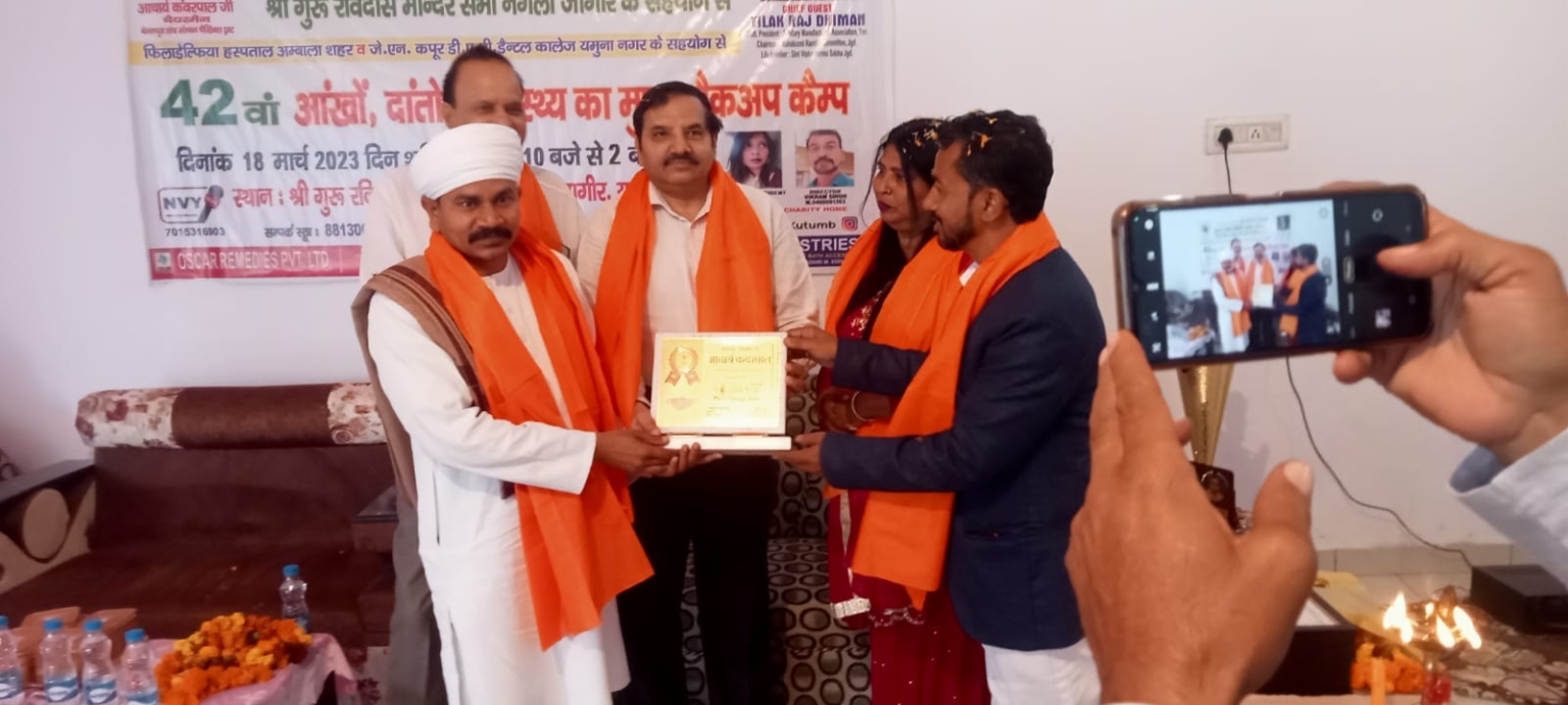 मदर मेरी चैरिटी होम द्वारा श्री गुरु रविदास मंदिर सभा नगला जागीर के सहयोग से 42 वां मुफ्त स्वास्थ्य चेकअप कैम्प आयोजित