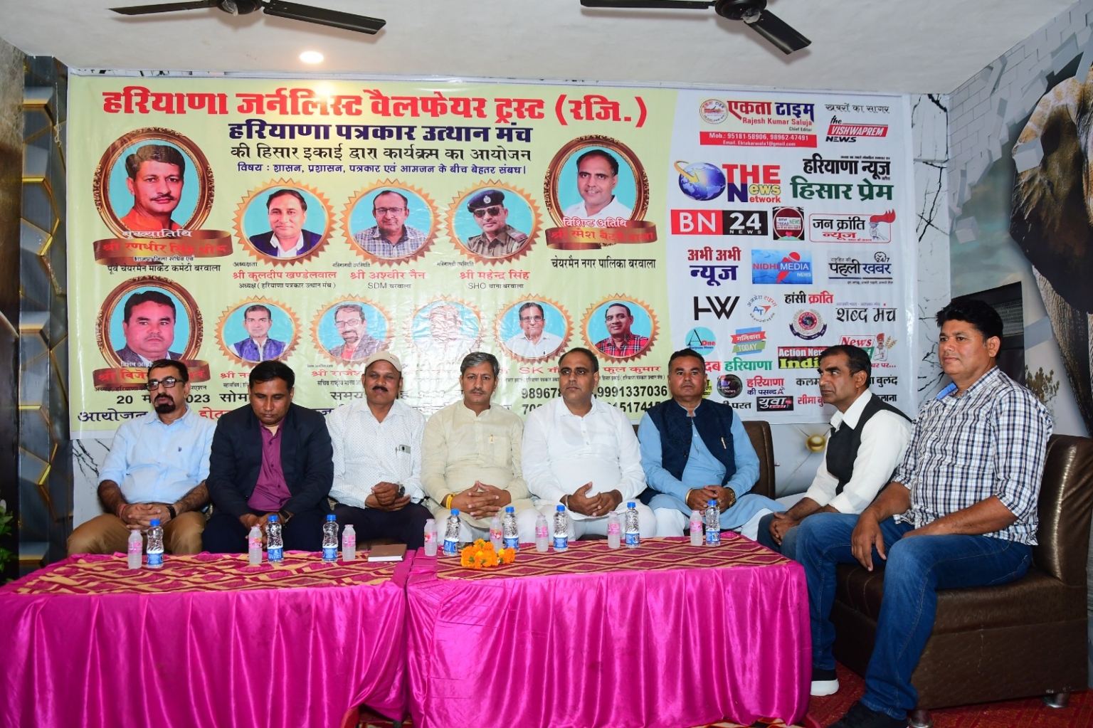 हरियाणा पत्रकार उत्थान मंच हिसार इकाई ने मिजाज रेस्टोरेंट बरवाला में पत्रकार समारोह का किया आयोजन