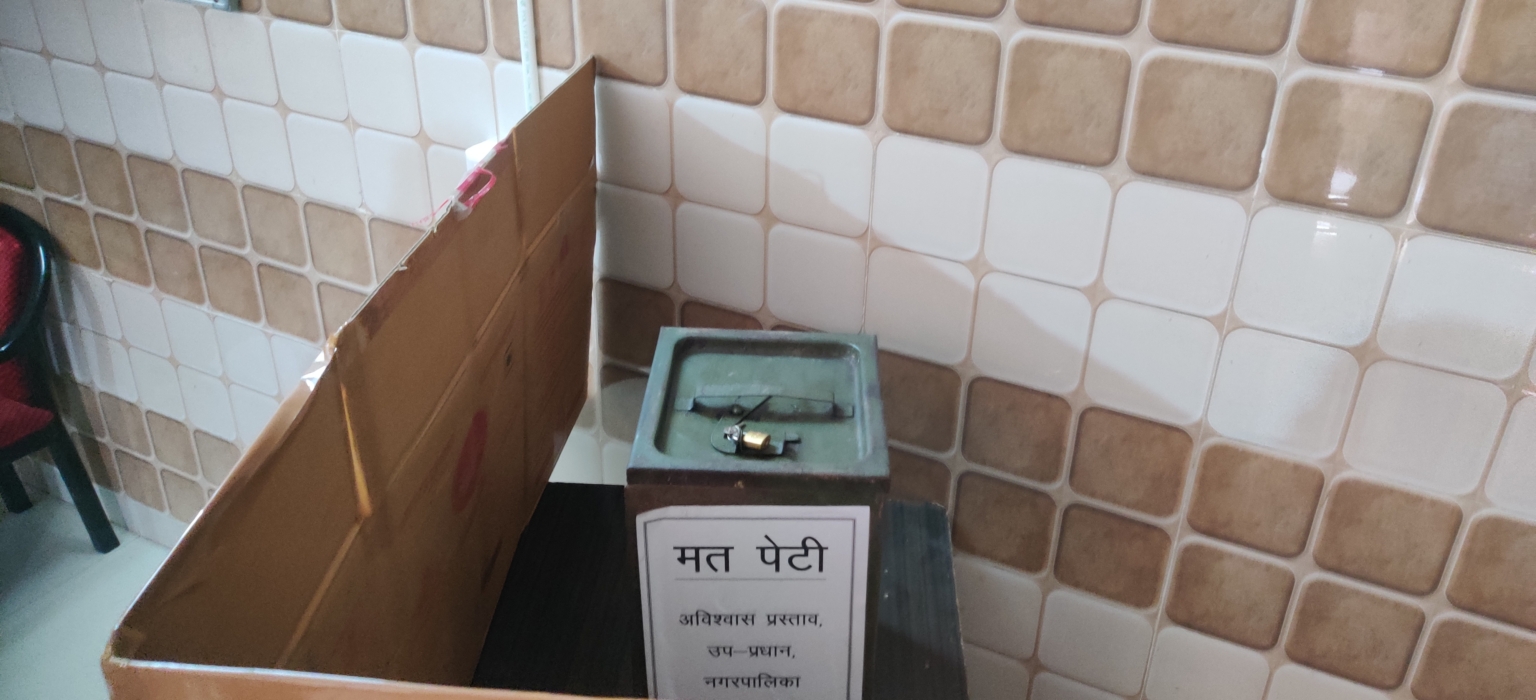 पीठासीन अधिकारी हुए बीमार, नहीं हो पाया अविश्वास प्रस्ताव चुनाव