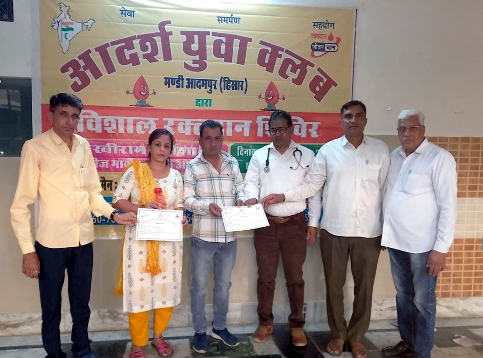 रक्तदान शिविर 81 लोगों ने किया रक्तदान