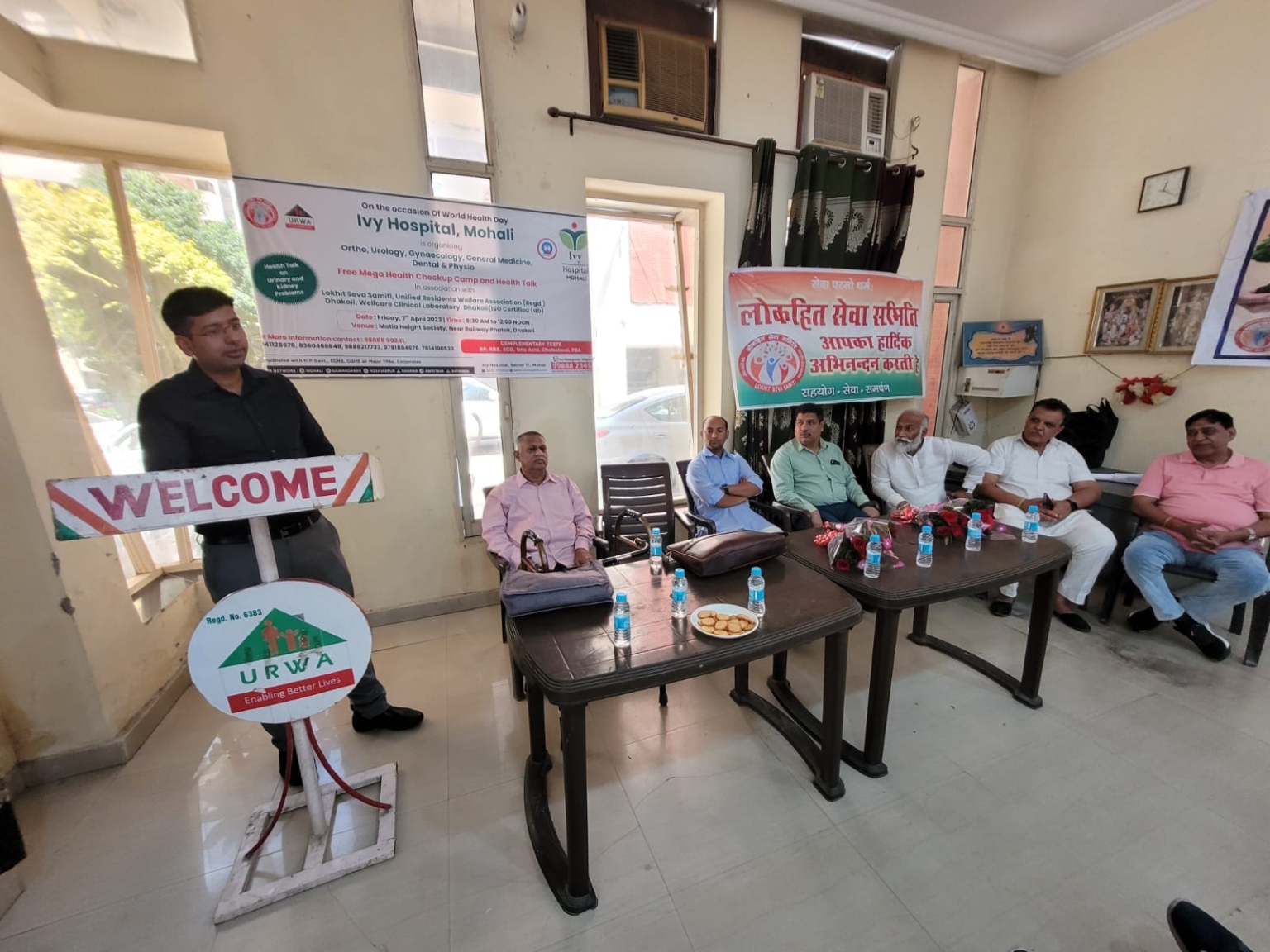 लोकहित सेवा समिति द्वारा आज विश्व स्वास्थ्य दिवस मनाया गया