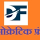 DF logo हिन्दी