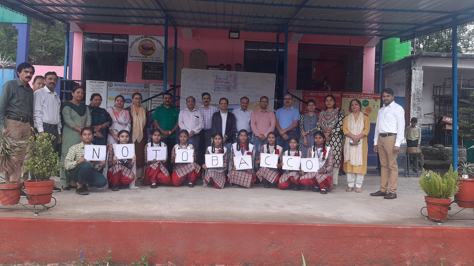 गाहलियां विद्यालय के विद्यार्थियों द्वारा तंबाकू निषेध दिवस मनाया गया