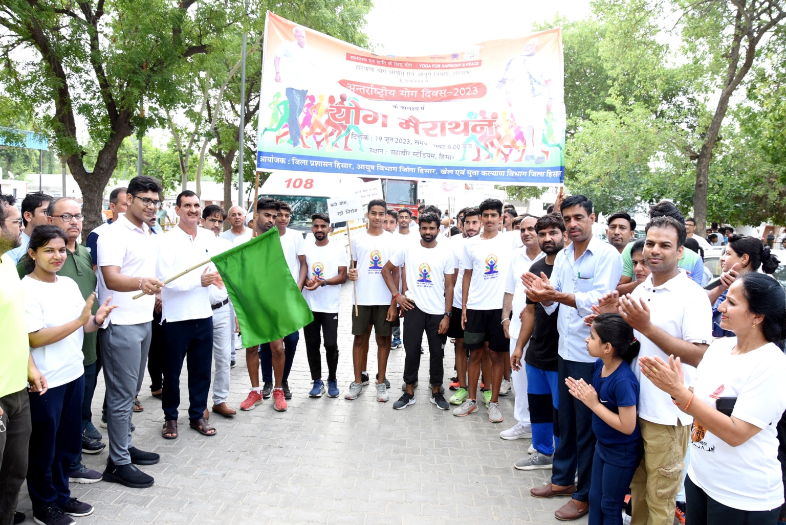 नौवें अंतर्राष्ट्रीय योग दिवस के उपलक्ष्य में महाबीर स्टेडियम में पायलट रिहर्सल आयोजित