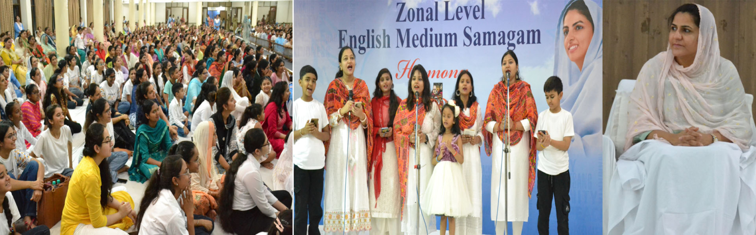 चण्डीगढ़ में ज़ोनल लैवल इंगलिश मीडियम सन्त निरंकारी समागम आयोजित